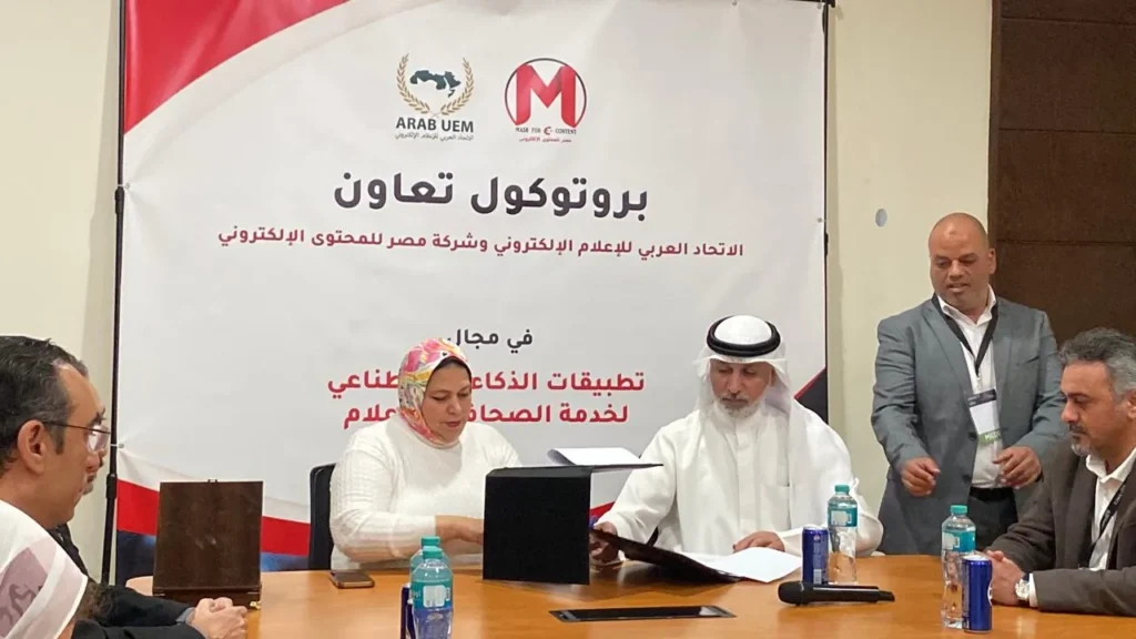 Lancement des Chambres de Nouvelles Intelligentes par l'Union des Médias Électroniques en partenariat avec Égypte Contenu Numérique