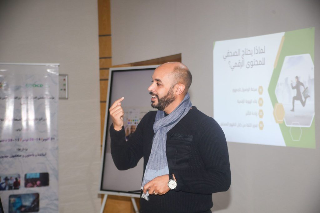 Formation sur la création de contenu numérique