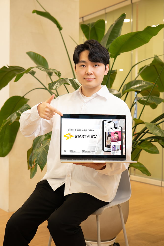 Startview : l'agence innovante pour un marketing percutant de contenus courts !